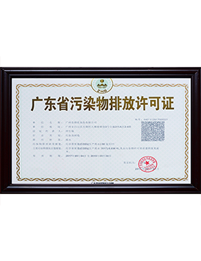 金沙2004线路检测