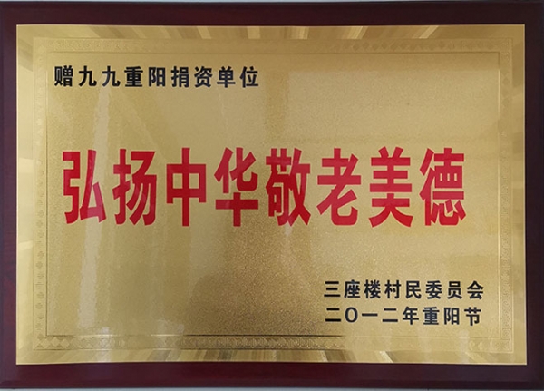 微信图片_20210609140530
