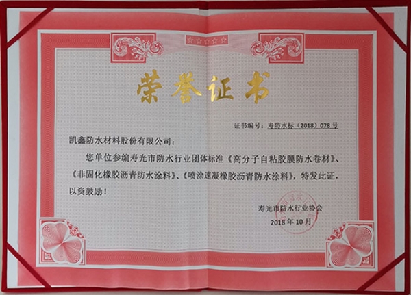微信图片_20210609140546