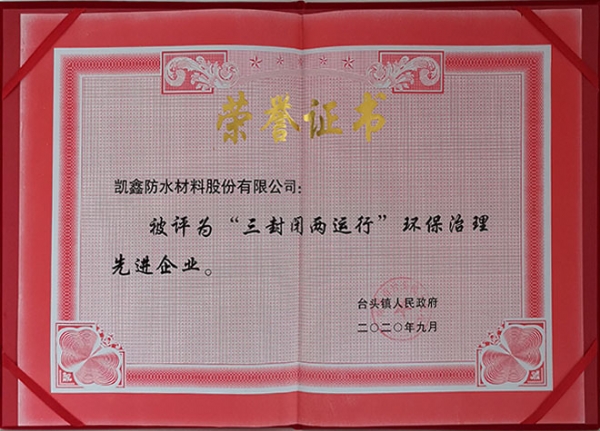 微信图片_20210609140604
