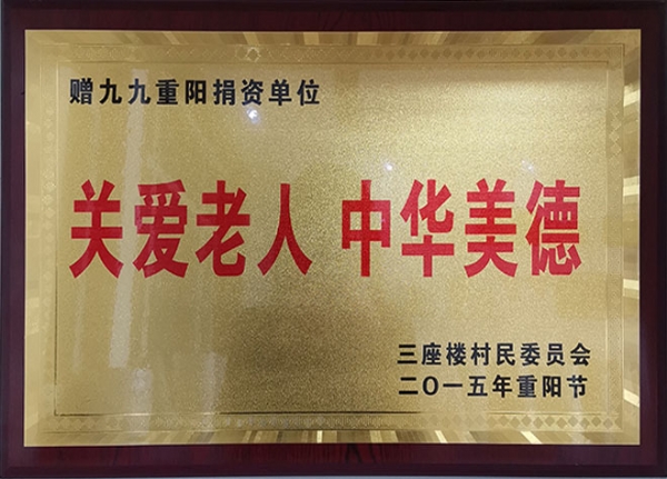 微信图片_20210609140657